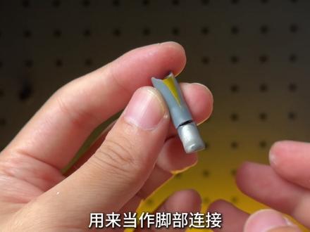 简单易懂!布鲁可群星s奥特曼积木人一站式改造教程 只用两个软胶一个积木人,就能做出你喜欢的奥特曼可动人偶,教程简单易懂,看完你也能做出来帅气的奥特曼。欢迎各位展示交流自己的改造作品。#奥特曼#我的玩具分享 #布鲁可积木人#奥特曼玩具#迪迦奥特曼