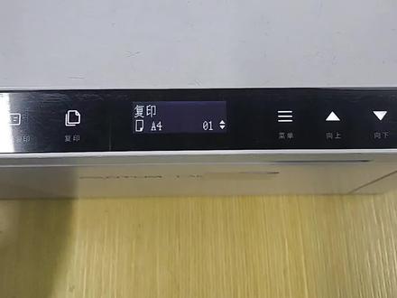 户口本复印多页合一怎么操作?教程来了!复印多页合一的操作方法。
#复印 #多页合一 #复印户口本 #打印机 #家用打印机推荐
