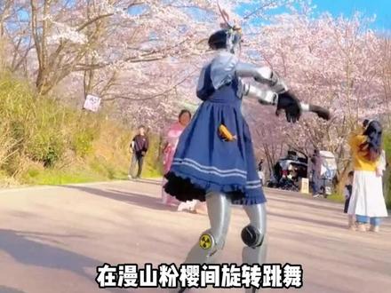 贵州樱花园整新活儿,机器人跳芭蕾转圈圈,这波科技浪漫破防了#科技 #机器人 #春天