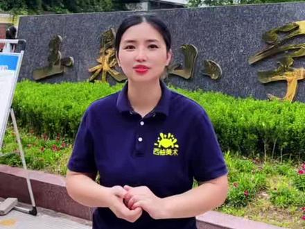 2026年重庆市中小学暑假放假时间定了#重庆#重庆同城#重庆美术#重庆美术培训#重庆美术哪里好