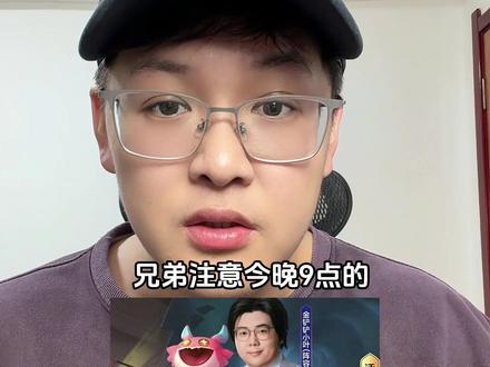 小叶杯b组小组赛,3位JOC冠军3位JOC亚军神仙打架 #金铲铲之战 #小叶杯#金铲铲春季赛