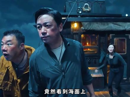 鬼吹灯南海归墟:摸金小队闯深海,千年沉船藏致命机关! #抖音精选 #好剧推荐 #影视解说 #鬼吹灯 #盗墓笔记