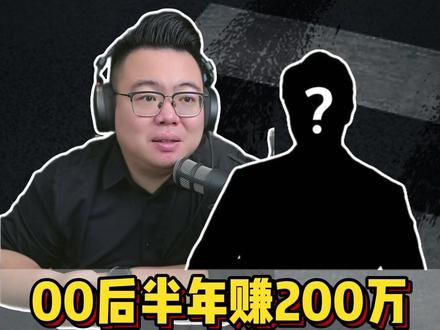 粉丝连麦:小伙返贫再暴富想买80万的车,发了财要学会低调! #超哥直播回放 #买车 #路虎卫士 #宝马530Li #买个der