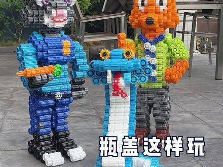 小朋友喜欢的盖瑞蛇它来咯 非常有意思喜欢点赞赞#疯狂动物城 #盖瑞蛇 #朱迪尼克 #变废为宝 #小瓶盖