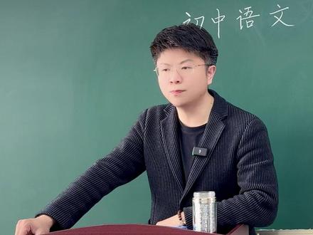 八下期中文言文大串讲 #初中语文 #学霸秘籍 #必考考点 #期中考试 #家长必看