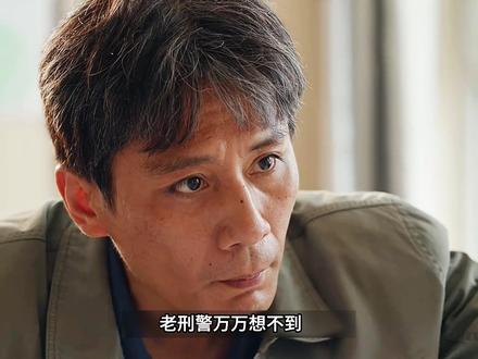 老刑警万万想不到,三十年的悬案竟然被精神病给破了 #叵测 #叵测细节里全是伏笔 #叵测开播@剧集叵测(CPU燃烧版
