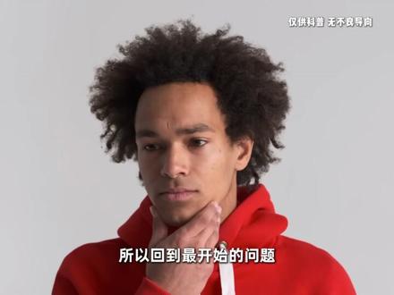 知识春节解读丨同是亚洲人,为啥我们能一眼分出中国人和小日本? #硬核深度计划 #青年创作者成长计划 #科普 #亚洲人 #基因