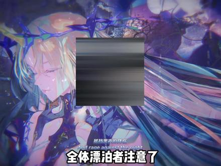 恭喜鸣潮荣获好莱坞音乐媒体奖!朋友费又要来了 #鸣潮 #鸣潮千咲