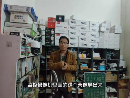 如何用监控机拍视频?视频有2种方式保存相册
