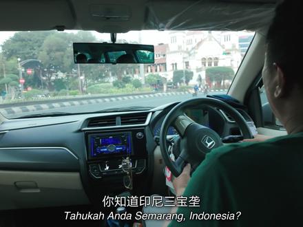 尼🇮🇩三宝垄千重门(千门楼)真有鬼👻啊 🌟 三宝垄的千重门:探秘“鬼屋”的传说
👻 传说中的“鬼屋” 你知道吗?在印尼三宝垄,有一处被称为“鬼屋”的景点——千重门。传说这里隐藏着无数惊悚的故事,吸引了无数胆大的游客前来探秘。不仅如此,它的建筑还是标准的欧式荷兰风格,让人仿佛穿越到了殖民时期。
🎫 探秘之旅从买票开始 “鬼屋”的气氛从入口就开始渲染。买票的瞬间,似乎连空气都变得神秘了几分。走进千重门,迎面而来的便是那密密麻麻的门,无论转向哪个方向,都像迷宫一般。
✨ 传说多,门更多 至于那传说中的女鬼?我们一边走一边找,却始终没见到。倒是被自己脑补出的“鬼影”吓了一跳,笑料不断。虽然“鬼影”没看到,但这里的历史与建筑之美已经值回票价。
🕵️♀️ 探索与惊喜并存 千重门不仅是一个探秘“鬼影”的地方,更是一座充满故事的历史建筑。它的每一扇门、每一条走廊都像在低声诉说着属于它的传奇。
我是Sherry,这次千重门之旅虽然没遇到鬼,但却收获了不少有趣的故事!
记得订阅关注,我带你一起继续三宝垄的更多神秘探险吧!📲
#有鬼 #千重门 #印尼 #三宝垄 #旅行