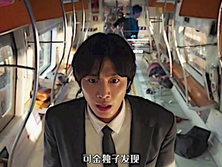 “外挂已到账/.”
#全知读者视角 #MVP #电影解说