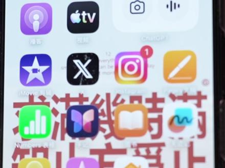 苹果的原生软件才是最diao的! #iPhone #iPhone小技巧 #APPLE #热点 #APPLE图书