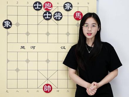 马炮困局拆解:步步控子 一步步盘活被困炮 #象棋 #象棋残局 #婉瑜象棋