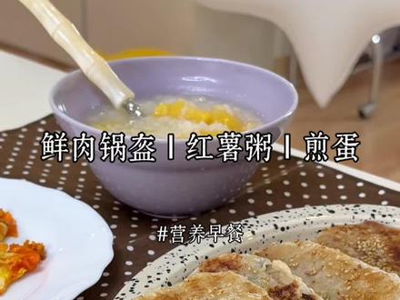 万能的手抓饼做出来的鲜肉锅盔,又好吃做起来也方便,大大的赞😏🤙🏻✌🏻#真实生活分享计划 #自己动手做美食好吃又营养 #花式新吃法 #早餐吃什么 #健康美食自己做