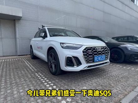 落地55万的奥迪SQ5,跟新款奔驰GLC你选谁?#汽车人共创计划 #抖音汽车 #奥迪sq5 #奥迪