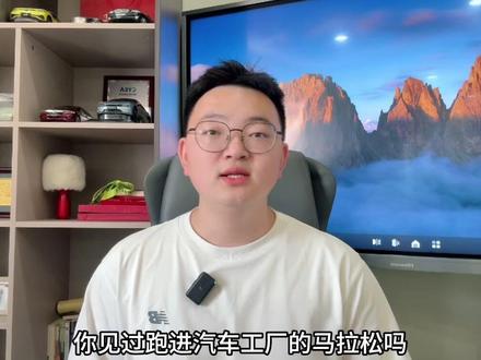 马拉松还能这么跑?机械臂挥手,妈妈送饺子,董事长也在队伍里#长城马拉松魏牌为爱领跑#质检员魏建军的一天#母亲节为爱陪跑#魏牌V9X