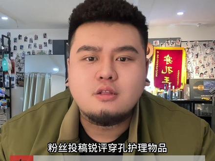 #穿孔 #周墨说事 #从夯到拉 这期必须转发点赞收藏啊!!兄弟们 马上六万粉丝啦!感谢各位义父义母的支持啊!