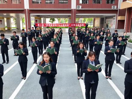 宝鸡智博学校#世界读书日#学校活动