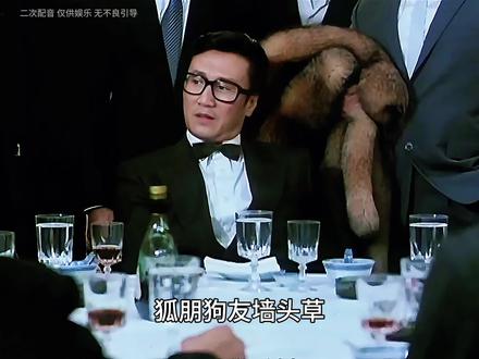 在这个世间,唯有人心喂不饱 #神配音 #经典港片 #四哥谢贤 #抖音二创激励计划 #抖音精选