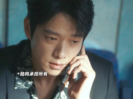 陆鸣在生命的最后一刻还在为夏雪着想 #有罪之身