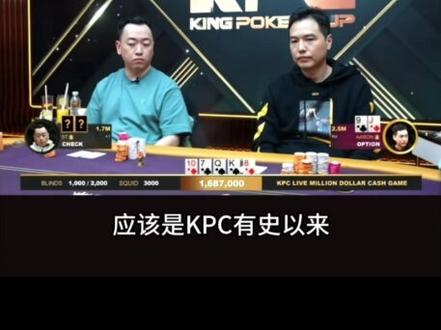 st臧书奴500万底池王者赛 #上热门话题🔥🔥🔥 #小气鬼
