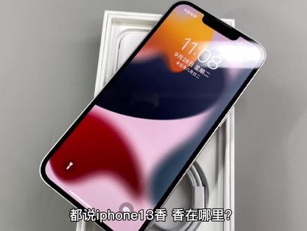 #iphone13 #iphone #华为手机 #vivo手机 #OPPO #小米
真正高价低配的手机原来是Iphone13,要啥没啥,一点也不香。#科技