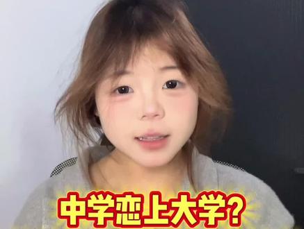 #投稿#情感#年龄差 #情感心理 年龄差相差6岁?能有结果吗?@抖音作者助手 #无不良引导