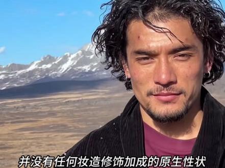 康巴汉子代表----青海雅扎 #青海雅扎 #帅哥 #颜值