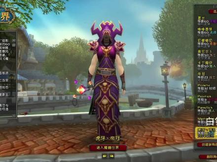 小贝玩魔兽世界,玩法师,那些种族有天赋优势