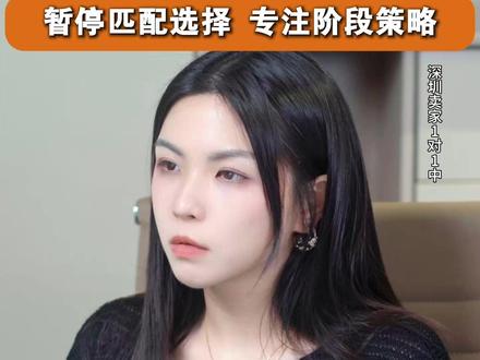 亚马逊标品广告投放:先专注阶段策略,再考虑用什么匹配工具 执行细节不是你第一时间应该考虑的,你应该先想阶段目标#亚马逊运营 #亚马逊推广 #亚马逊广告#亚马逊标品