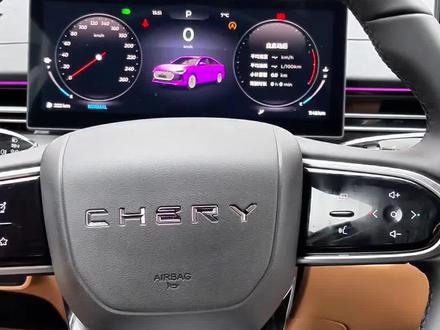 艾瑞泽8pro车机壁纸分享以及设置教程,大家记得点赞收藏#每天一个用车知识 #艾瑞泽8 #艾瑞泽8pro #dou是好车