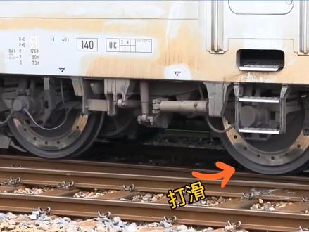 #科普 #涨知识 #火车 原来火车是这样起步的