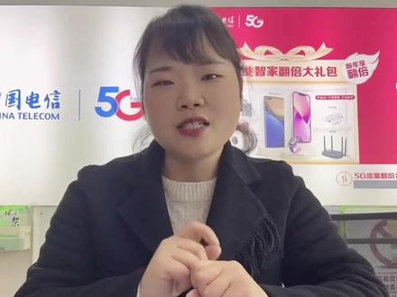 电信用户手机摄像头休眠处理方式☝️☝️☝️
#卖手机#汉寿电信立明通讯#电信营业厅#立明通讯#二手机#小助手#实体店#5G时代#数码科技#手机