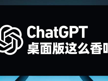 还是老样子,评论区随机抽五个同学账号,排好队列噢。#chatgpt #嵌入式开发 #单片机开发 #干货分享