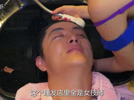 如果有这样的理发店请联系我!#电影片段剪辑 #电影片段剪辑 #电影