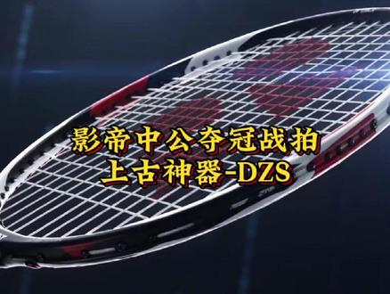 一拍一人名天成 #dzs#周天成#夜柒#最适配我运动的BGM找到了