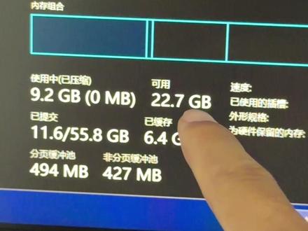 微软强调32g才能流畅玩游戏?不存在的,一招解决! #微软 #windows #电脑知识 #电脑小知识 #win11