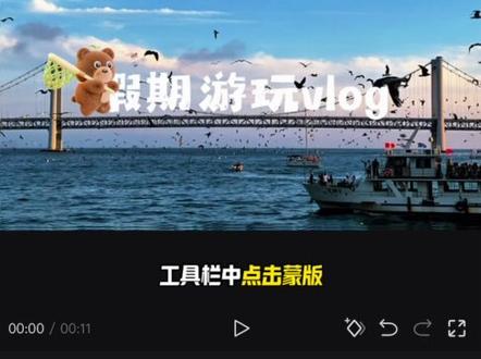 剪必学三大功能 一分钟教会你剪辑必学“三大功能”#剪映 #剪辑教程#青年创作者成长计划 #人类对剪映的开发不到百分之一
