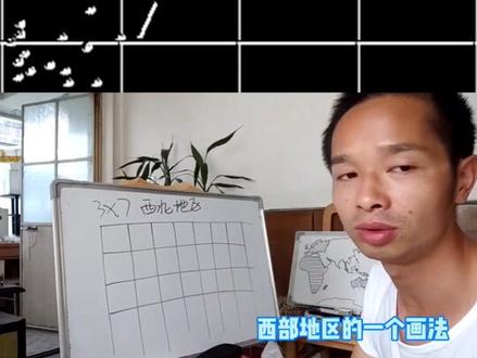 板绘地图系列——中国地图9