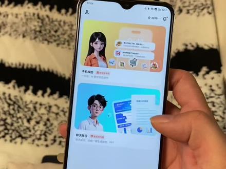 智谱AI开源大模型autoglm苹果安卓鸿蒙下载安装教程#智谱ai #autoglm #autoglm怎么下载 #autoglm下载 #智能体