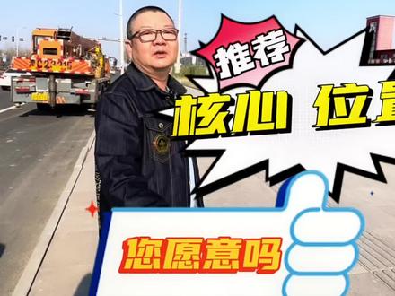 为喜欢的房子因为地段不可替代多付出一些,您愿意吗?#天津房产 #好房推荐 #带你看房 #实景拍摄 #抖音房产 #房产