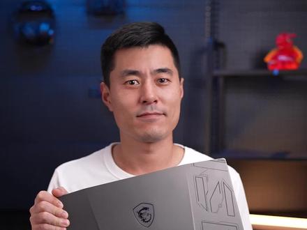万元档的40系游戏本,实测结果怎么样?#微星魔影15 #微星游戏本 #40系笔记本 #13代英特尔酷睿