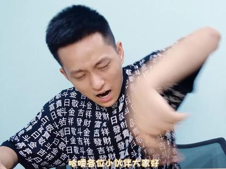 郭杰瑞从美国带来人造肉吃!美国黑科技人造肉还没素肉好吃?