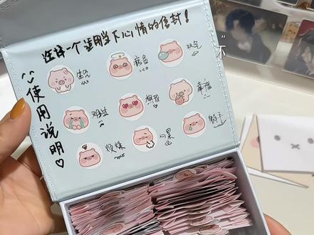 有人权衡利弊离开你 有人费尽心思只为你开心!#小猪情绪盒子 #diy礼物 #材料包 #送给女生的可爱礼物 #手工教程