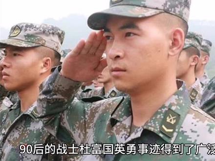 “排雷英雄”杜富国,晋升二级军士长,军嫂王静也获得了新待遇