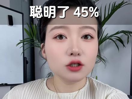 我总结了外网爆火的6个技巧,谁能想到直接让AI回答质量提升45% #ai提效 #AI提示词 #AI时代 #干货分享 #提示词工程
