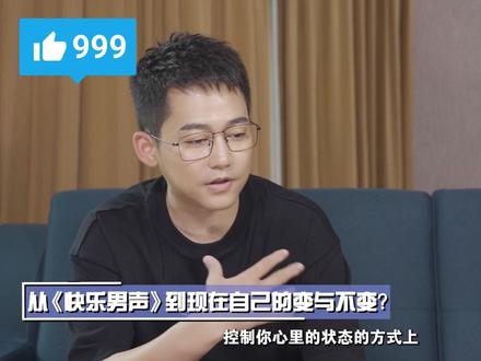 之前的一个采访
简单分享