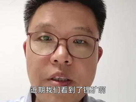 锂电池,下周策略分析。 #股民日常学习交流。