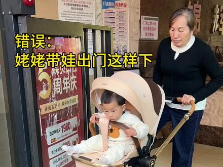 推车遛娃遇到台阶怎么办?一招轻松搞定一看就懂
#新手爸妈 #养娃经验 #唯乐宝 #唯乐宝护航家婴儿车 #实用冷知识 @DOU+上热门