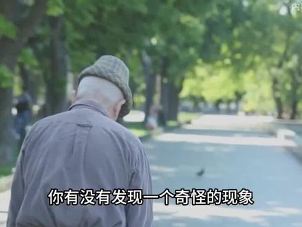 女不过七 男不过八,寿命也有规律可循,背后又有何生命奥秘?#女七男八#神秘#科普#探索#我要上热门